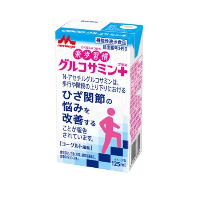 うるおうグルコサミン