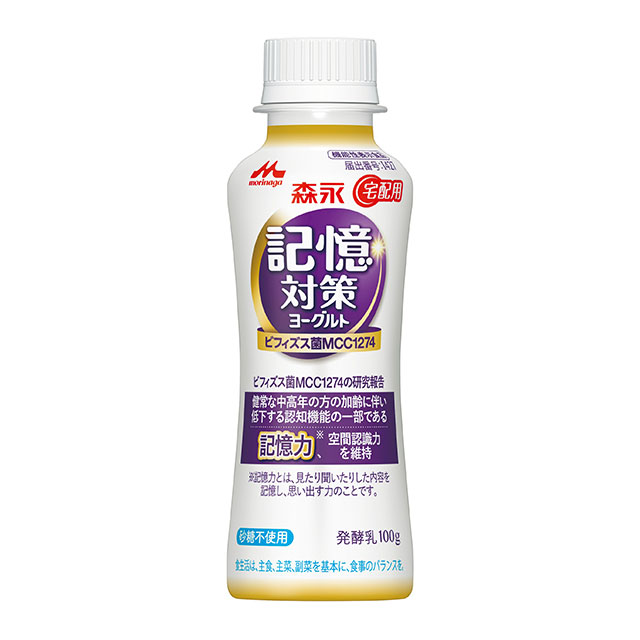 カラダを強くするのむヨーグルト